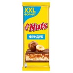 Шоколад молочный Nuts с фундуком, 180 г (kastd)