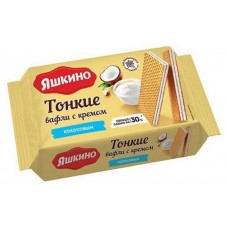 Вафли Яшкино тонкие с кокосовым кремом, 144 г (kastd) в магазинах Ашан