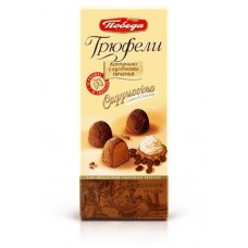 Конфеты Победа вкуса трюфели каппучино с кусочками печенья, 180 г (kastd) в магазинах Ашан