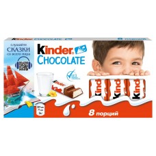 Шоколад Kinder молочный, 100 г (kastd) в магазинах Ашан