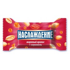 Конфеты Красный октябрь Наслаждение жареный арахис соленая карамель и воздушный рис, вес (kastd) в магазинах Ашан
