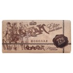 Шоколад Спартак горький 72%, 85 г (kastd)