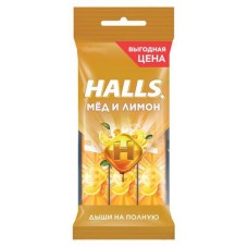 Карамель леденцовая Halls со вкусом меда и лимона, 75 г (kastd) в магазинах Ашан