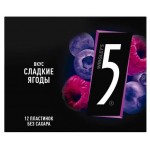 Резинка жевательная Five Fusion Сладкие ягоды, 31,2 г (kastd)