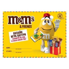 Набор конфет M&M's Маленькая посылка, 150 г (kastd) в магазинах Ашан