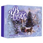 Набор конфет Пермская Время чудес, 195 г (kastd)