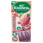 Шоколад горький Кладезь 70% без сахара, 100 г (kastd)
