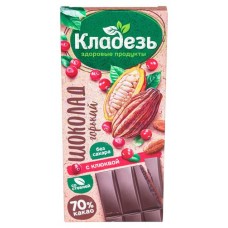 Шоколад горький Кладезь 70% с клюквой без сахара, 100 г (kastd) в магазинах Ашан