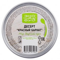 Десерт Экофуд Красный Бархат, 120 г (kastd) в магазинах Ашан