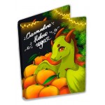 Открытка шоколадная мини Chokocat Дракон Счастливого Нового года, 5 г (kastd)