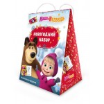 Подарок новогодний сладкий Маша и Медведь, 125 г (kastd)