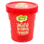 Печенье Пекарня Sofi имбирное в стаканчике, 100 г (kastd)