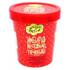 Печенье Пекарня Sofi имбирное в стаканчике, 100 г (kastd) в магазинах Ашан