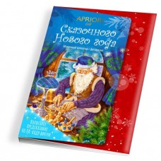Открытка шоколадная Верность Качеству Послание, 72 г (kastd) в магазинах Ашан