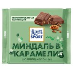 Шоколад Ritter Sport Миндаль в карамели молочный, 100 г (kastd)