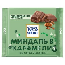 Шоколад Ritter Sport Миндаль в карамели молочный, 100 г (kastd) в магазинах Ашан