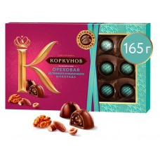 Набор конфет А.Коркунов Ореховая коллекция из темного и молочного шоколада, 165 г (kastd) в магазинах Ашан