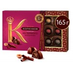 Набор конфет А.Коркунов из темного шоколада, 165 г (kastd)