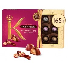 Набор конфет А.Коркунов из молочного шоколада, 165 г (kastd) в магазинах Ашан
