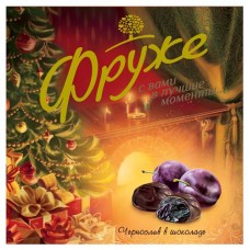 Набор конфет Фруже Чернослив в шоколаде, 110 г (kastd) в магазинах Ашан