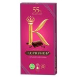 Шоколад горький Коркунов 55%, 90 г (kastd)
