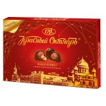 Конфеты Красный октябрь шоколадные с фундуком, 200 г (kastd)
