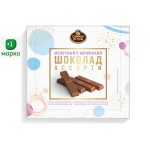 Набор шоколада Сладкий остров молочный с начинками ассорти, 250 г (kastd)