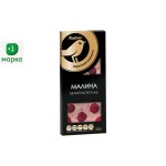 Шоколад АШАН Золотая птица белый с малиной, 100 г (kastd)