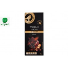 Шоколад АШАН Золотая птица на стевии 52%, 90 г (kastd) в магазинах Ашан