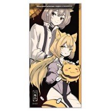 Шоколад молочный Okasi мёд жасмин, 60 г (kastd) в магазинах Ашан