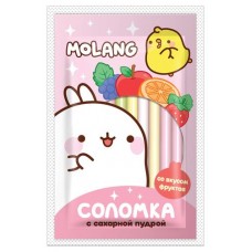 Фруктовая соломка КОНФИТРЕЙД Molang с сахарной пудрой, 7 г (kastd) в магазинах Ашан
