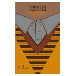 Конфеты Конфаэль Поздравление Ассорти, 140 г (kastd)