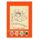 Шоколадная раскраска Лакомства для здоровья Летчик, 110 г (kastd)