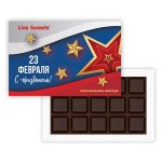 Конфеты глазированные Лакомства для здоровья Суфле лимонное в горьким шоколадом, 105 г (kastd)