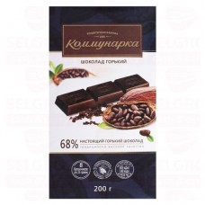 Шоколад горький Коммунарка какао 68%, 200 г (kastd) в магазинах Ашан