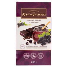 Шоколад горький Коммунарка с пюре из черной смородины, 200 г (kastd) в магазинах Ашан