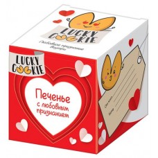 Печенье КОНФИТРЕЙД с предсказаниями True Love, 36 г (kastd) в магазинах Ашан