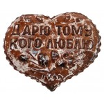 Пряник Тульский Гостинец Гостинец, 500 г (kastd)