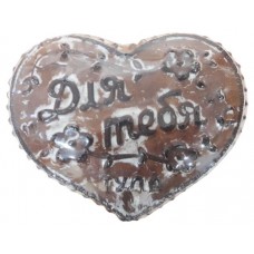 Пряник Тульский пряник Тульский гостинец Пасхальное яйцо, 350 г (kastd) в магазинах Ашан