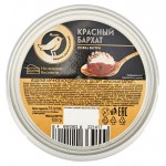 Десерт АШАН Золотая птица Красный бархат, 120 г (kastd)