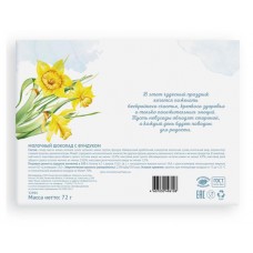 Открытка шоколадная Верность Качеству Мечтай, улыбайся, наслаждайся, 72 г (kastd) в магазинах Ашан