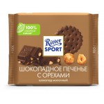 Шоколад молочный Ritter Sport с кусочками шоколадного печенья и карамелизованным орехом лещины, 100г (kastd)