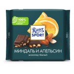 Шоколад Ritter Sport темный с миндалем и кусочками апельсина, 100 г (kastd)