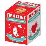 Печенье КОНФИТРЕЙД с предсказаниями Только для женщин, 24 г (kastd)