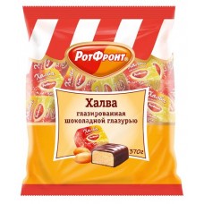 Халва Рот Фронт глазированная шоколадной глазурью, 370 г (kastd) в магазинах Ашан