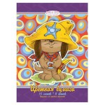 Бумага цветная Amore Tenero А4 8 цветов, 16 л (kastd)