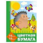 Бумага цветная Academy Style Ежик А4, 16 л (kastd)