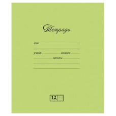 Тетрадь школьная ПЗМБ в линейку А5, 12 л (kastd) в магазинах Ашан