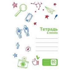 Тетрадь Каждый день в линейку А4, 80 л (kastd) в магазинах Ашан