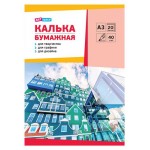 Калька под карандаш ArtSpace А3, 20 л (kastd)